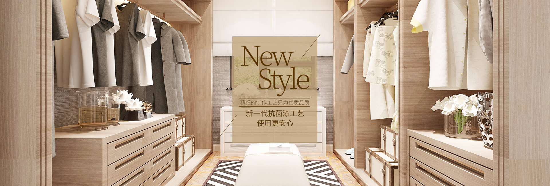 平湖市東楊家居科技有限公司—YEEMU—壹木(mù)家(jiā)居官方網站(zhàn)